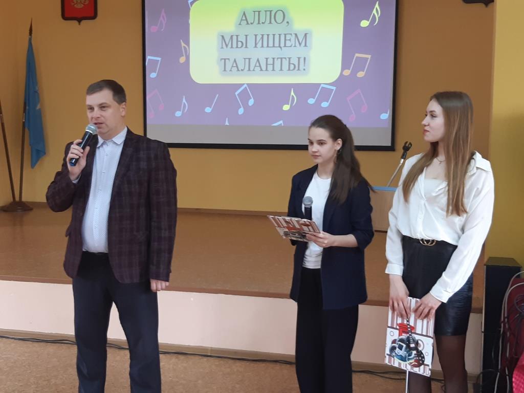 Гала-концерт победителей и призеров школьного конкурса «Алло, мы ищем таланты!».