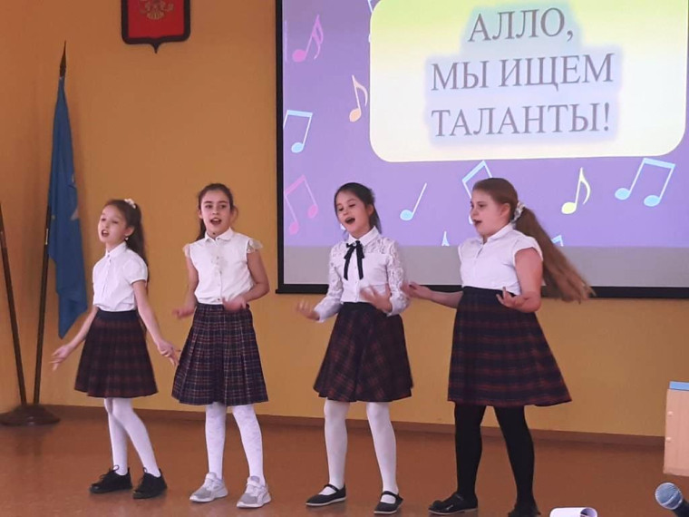 Гала-концерт победителей и призеров школьного конкурса «Алло, мы ищем таланты!».